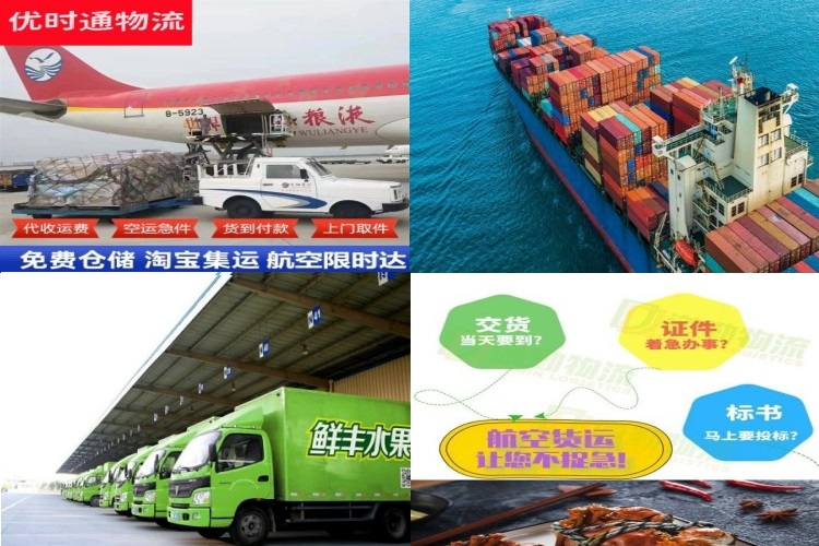 荆门到葡萄牙航空货运公司-荆门到葡萄牙物流专线